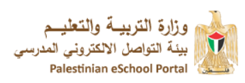 شعار eSchool